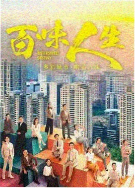 长夜回声电视剧理论拆解封面